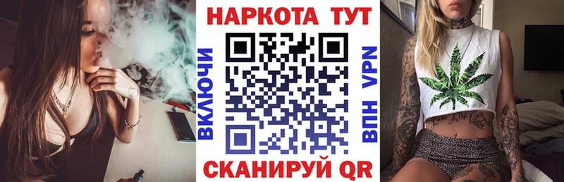 Наркота Ростов-на-Дону A PVP Мефедрон Cocaine ГАШИШ Марихуана
