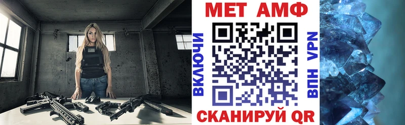 Амфетамин VHQ darknet формула Ростов-на-Дону