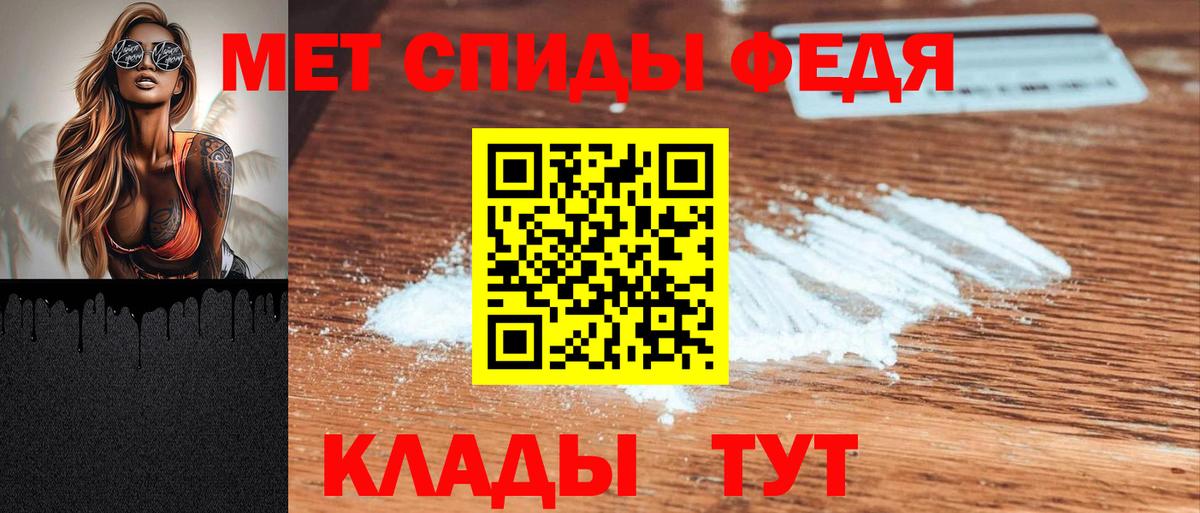 Amphetamine 97% Ростов-на-Дону