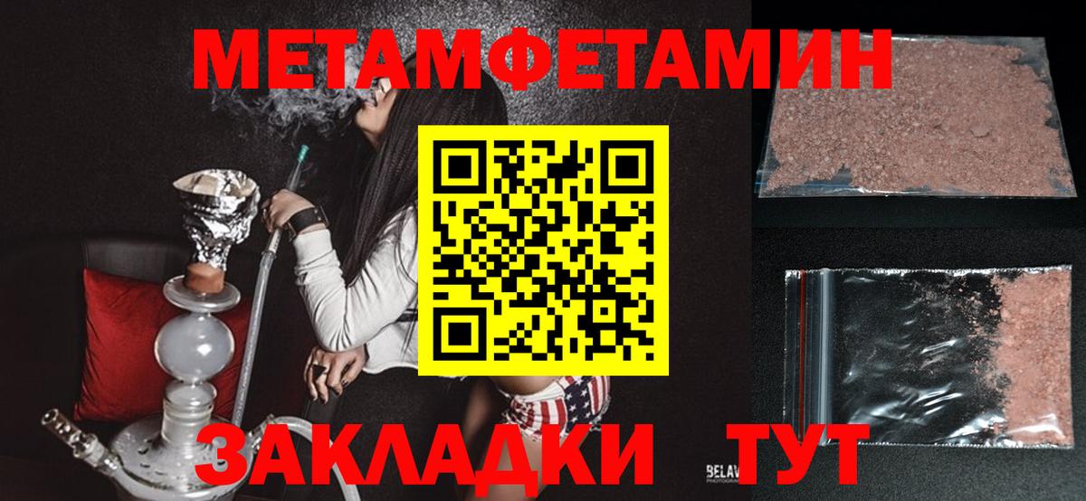 Амфетамин  АМФ  Ростов-на-Дону  АМФЕТАМИН VHQ 