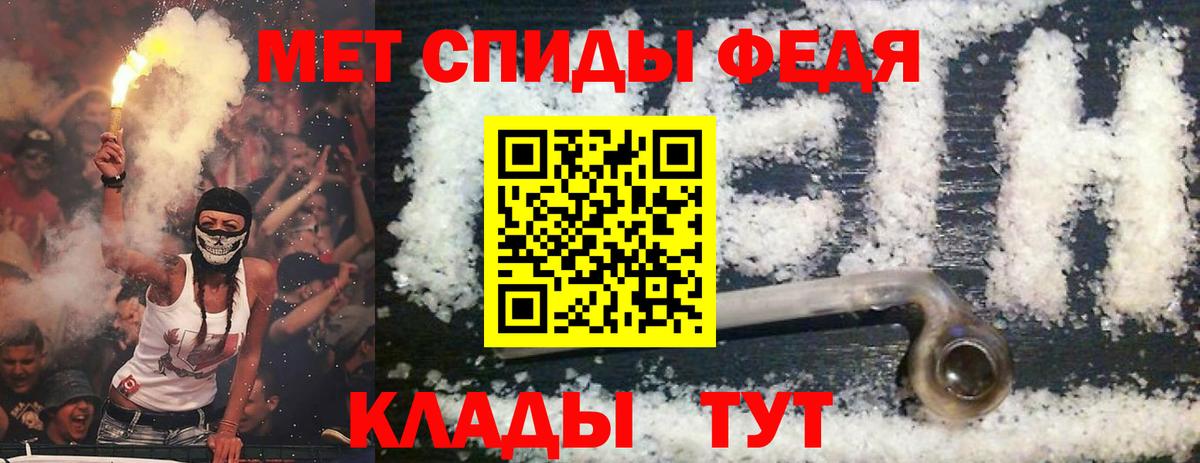 АМФЕТАМИН  Вход с VPN  Ростов-на-Дону  АМФ 98% 