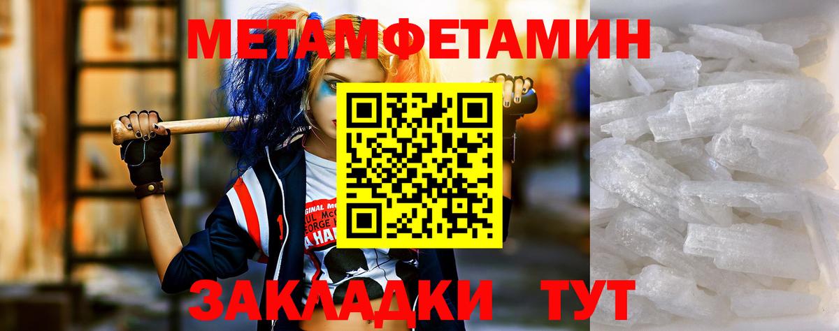 ТГК  Вход с VPN  ГАШ  Ростов-на-Дону  Мефедрон кристаллы  Марихуана  Купить наркотики  A-PVP СК   Cocaine  Метамфетамин  Лсд 25 