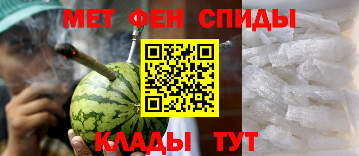 Амфетамин VHQ Ростов-на-Дону