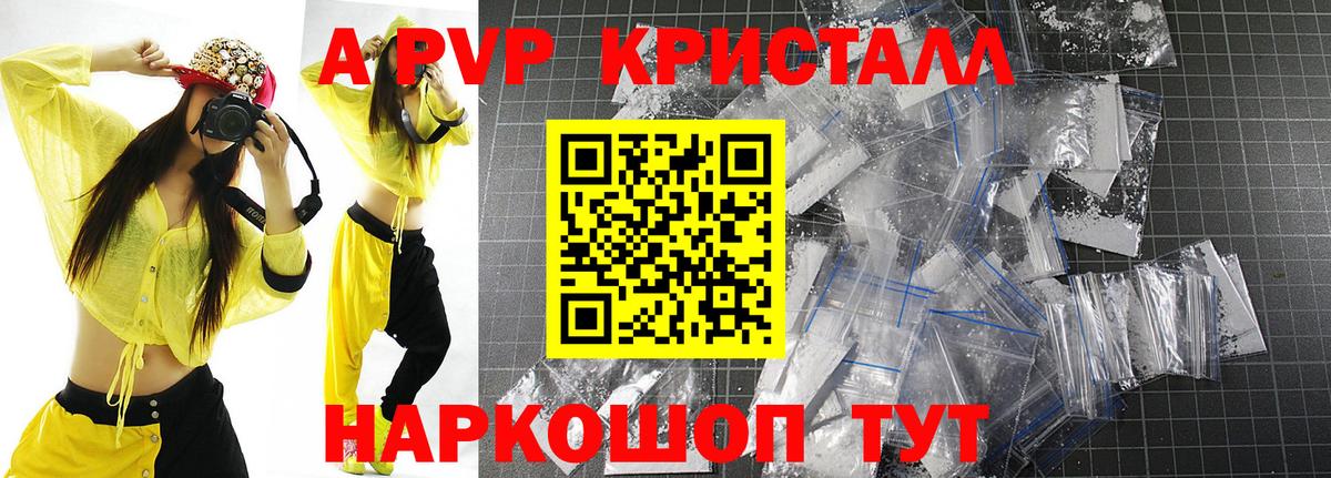 APVP СК КРИС Ростов-на-Дону