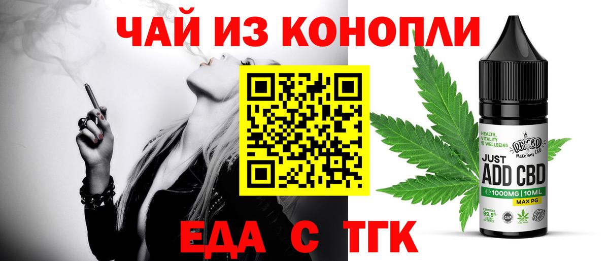 Canna-Cookies конопля  Ростов-на-Дону 