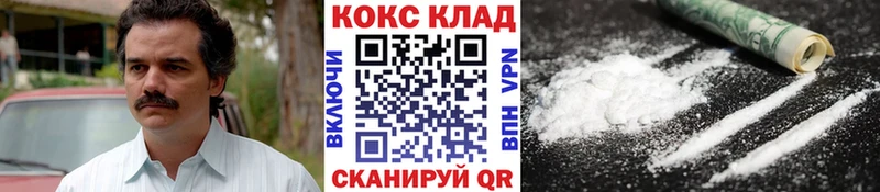 КОКАИН 98%  Ростов-на-Дону 