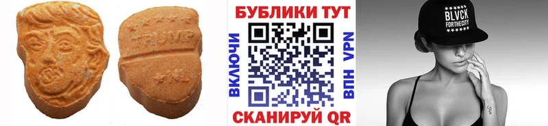 купить наркотик  Ростов-на-Дону  ЭКСТАЗИ XTC 