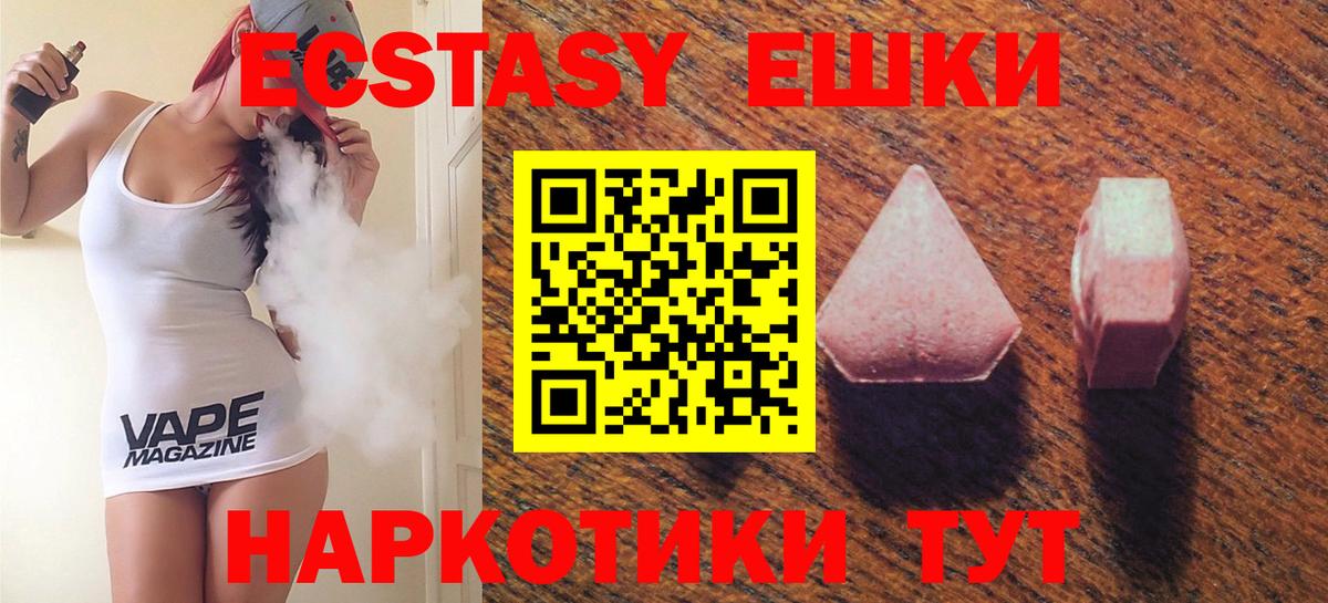 Ecstasy louis Vuitton Ростов-на-Дону