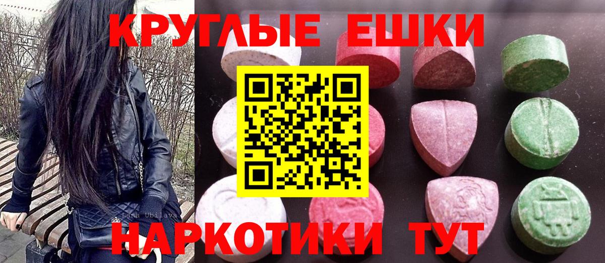 Экстази MDMA  Экстази  Ростов-на-Дону  цены   ОМГ ОМГ как войти  Экстази louis Vuitton 