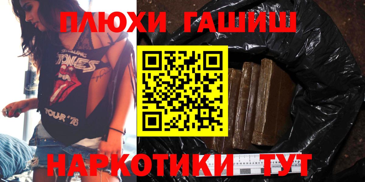 Ростов-на-Дону  Экстази  Лсд 25  Гашиш  МДМА  Меф МЯУ МЯУ кристаллы  МЕФ   Cocaine  COCAIN  Марихуана 