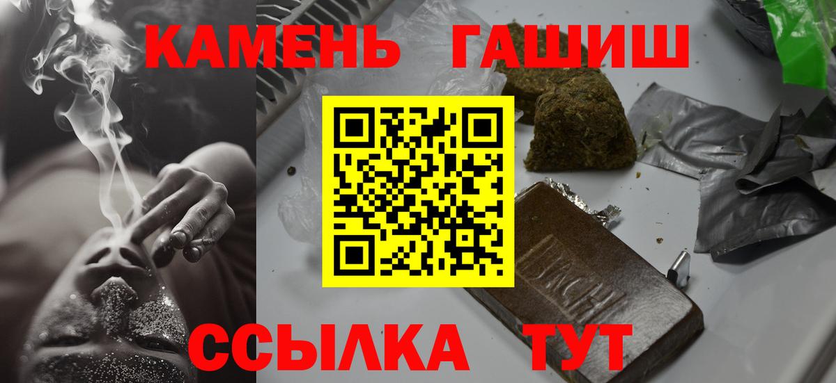 ГАШИШ гашик  Ростов-на-Дону  Гашиш хэш 