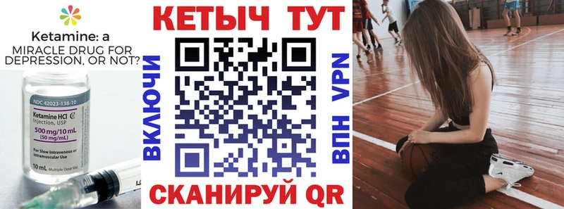 КЕТАМИН VHQ Ростов-на-Дону