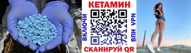 КЕТАМИН VHQ  Ростов-на-Дону 