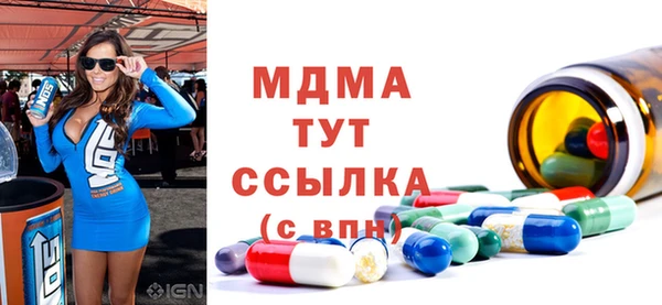 спайс Магадан