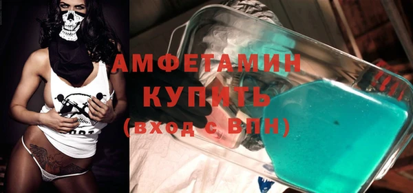спайс Магадан