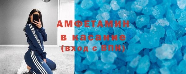 спайс Магадан