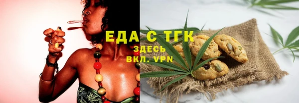 ешки Магас