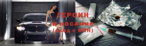каннабис Майский
