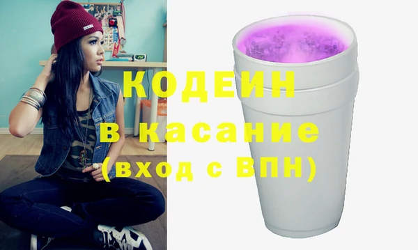 спайс Магадан