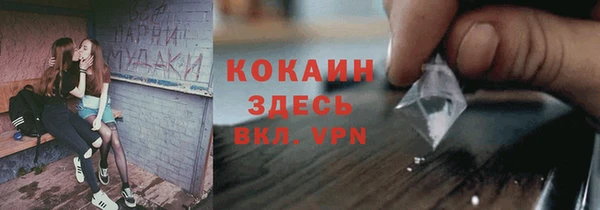 спайс Магадан