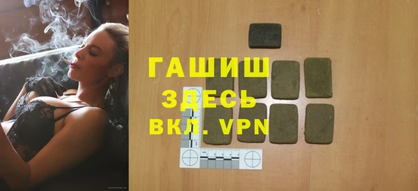 спайс Магадан