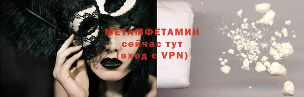 спайс Магадан