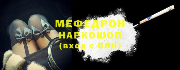 спайс Магадан