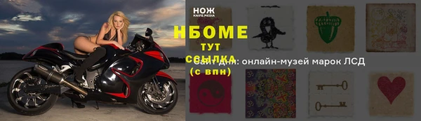 спайс Магадан