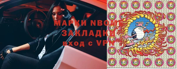 спайс Магадан