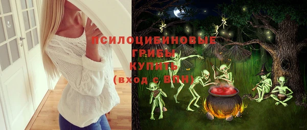 спайс Магадан