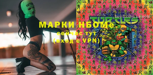 спайс Магадан
