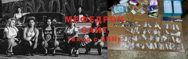 спайс Магадан