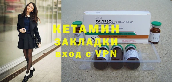 скорость mdpv Анжеро-Судженск
