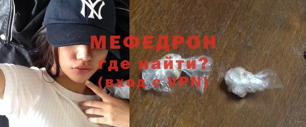 мескалин Анива