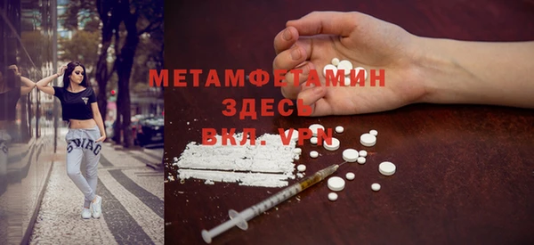 каннабис Майский