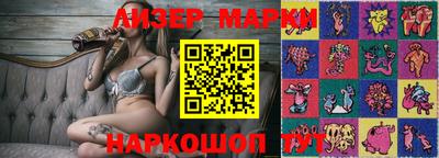 крисы Апшеронск