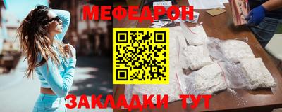 соль курить ск Гусиноозёрск