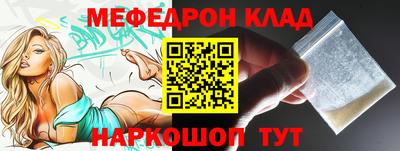 крисы Апшеронск