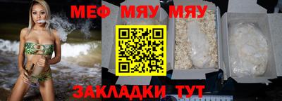 соль курить ск Гусиноозёрск