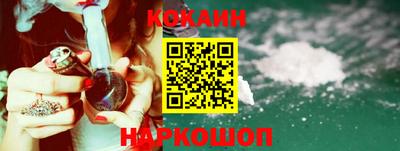 крисы Апшеронск