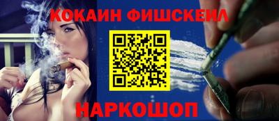 мяу мяу кристалл Апрелевка