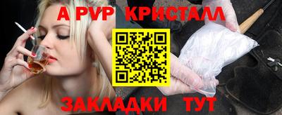 соль курить ск Гусиноозёрск