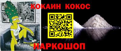 соль курить ск Гусиноозёрск