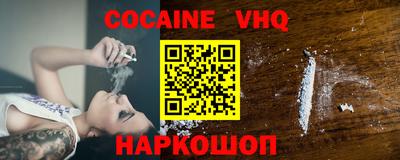 мяу мяу кристалл Апрелевка