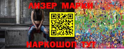 соль курить ск Гусиноозёрск