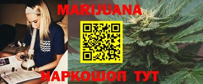 соль курить ск Гусиноозёрск