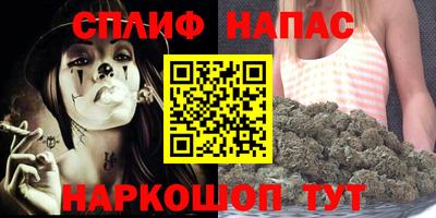 мяу мяу кристалл Апрелевка