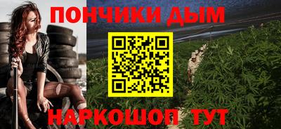 мяу мяу кристалл Апрелевка