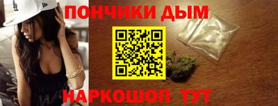 мяу мяу кристалл Апрелевка