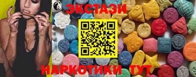 MDMA Аргун